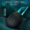 【门店专享】花西子花浅染御笔青龙化妆刷套组/方便使用/多功能全面 商品缩略图5