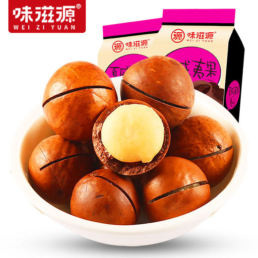 【送开口器】味滋源 夏威夷果零食干果仁*120g/袋奶油味 商品图1