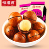 【送开口器】味滋源 夏威夷果零食干果仁*120g/袋奶油味 商品缩略图0