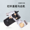 红叶RS 真正下回弹直驱马达机 割线打雾一体 惊蛰纹身器材 商品缩略图1