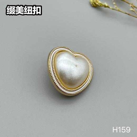 H159(整包购买) 商品图2