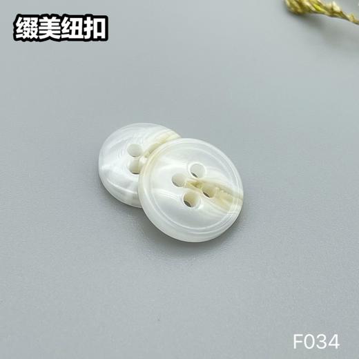 F034(整包购买) 商品图2