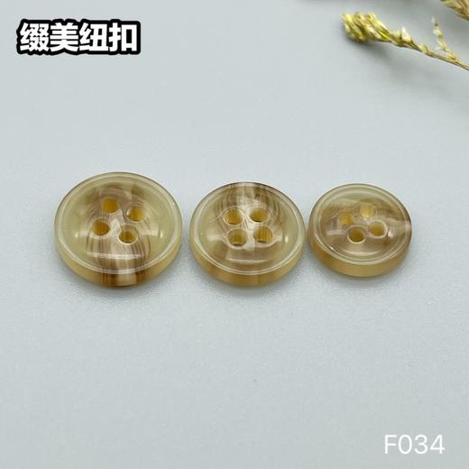 F034(整包购买) 商品图5