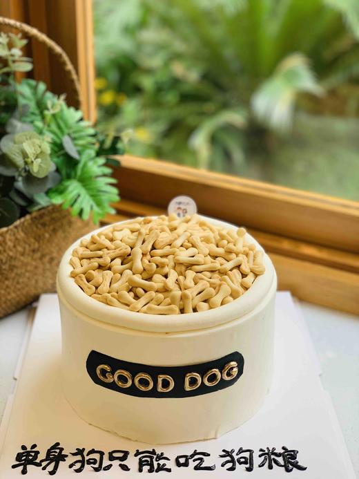 狗粮奶油蛋糕 下单前请仔细阅读商品详情 商品图0