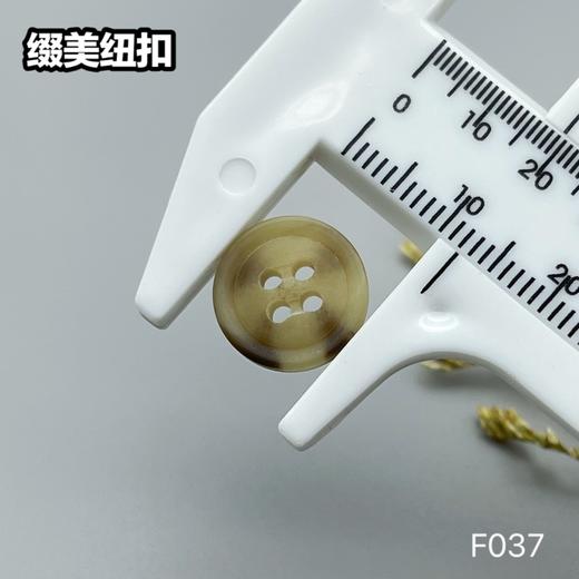 F037(整包购买) 商品图9