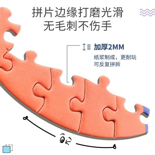 古部拼图迪士尼系列950片 商品图1