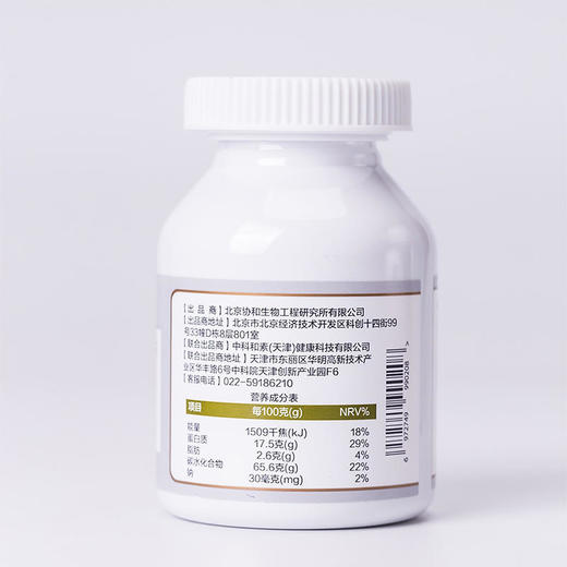 【已下架】协和生物 常独清 黑豆马齿苋发酵粉压片糖果0.8g*60粒/盒 赠呼嘎漱口水一盒[A类] 商品图3