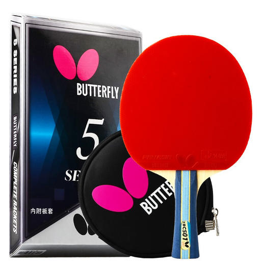 蝴蝶Butterfly TBC-501乒乓球拍 成品拍【送蝴蝶三星球 3个装】 商品图1