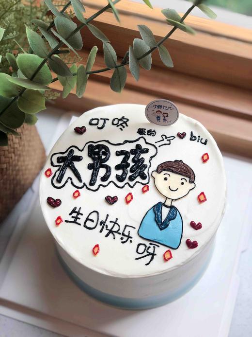 手绘男孩奶油蛋糕 下单前请仔细阅读商品详情 商品图0
