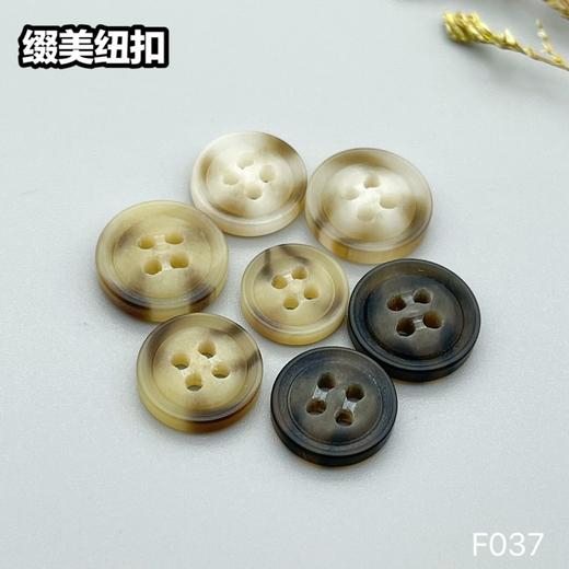 F037(整包购买) 商品图8