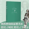 浪漫之魂 让 雅克卢梭 赵林 著 邓晓芒 高全喜 俞敏洪推荐 论人类不平等的起源和基础 中信出版 商品缩略图2