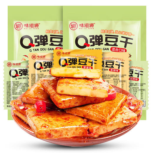 味滋源 Q弹豆干128g网红麻辣休闲零食品小吃小包装散装香辣【分销】 商品图3