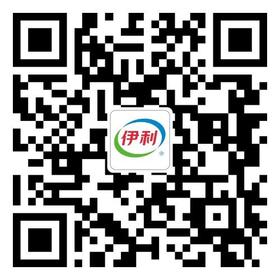  伊利奶粉之家招新啦！ 