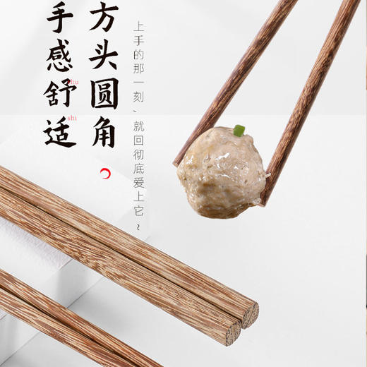 【火锅节】【秒杀】【加长火锅筷子】鸡翅木质捞面筷火锅筷油炸炸油条的无漆无蜡实木公筷餐饮用具 商品图2