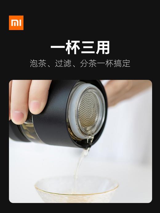 XM-小米Fun Home保温泡茶杯茶水分离杯不锈钢学生保温水杯随行杯 商品图3