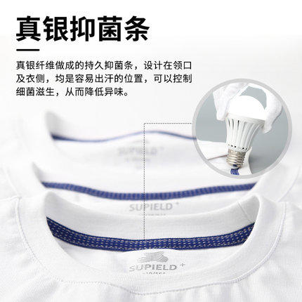 Supield素湃黑科技纯棉疏水T恤女大logo圆领短袖夏季薄款防污 商品图2