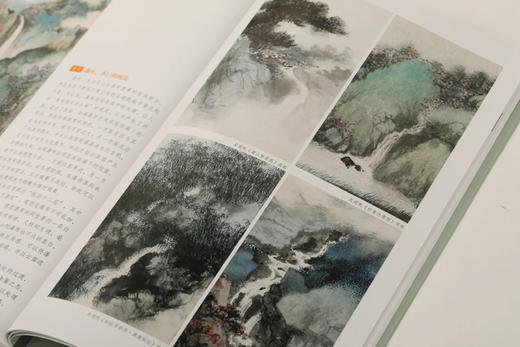 【签名本&普通本】吴湖帆山水技法图解｜大师课堂｜宫力 编著，吴湖帆 绘｜上海书画出版社｜山水画-国画技法｜0.55kg 商品图7