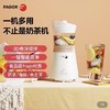 价值499 高端生活！西班牙FAGOR/法格全自动多功能家用小型奶茶机咖啡机/煮茶器早餐机/花茶奶泡养生机 环绕自动加热 文火低温熬煮 智能自动降温 居家良品！ 商品缩略图0