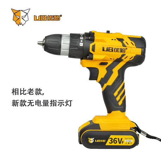 优豹20款36V锂电钻（活动） 商品图1