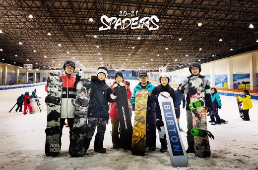 【乔波冰雪节 · 畅玩来袭】8月12日-8月14日，绍兴乔波3天2晚，一天半畅滑！！！ 商品图2