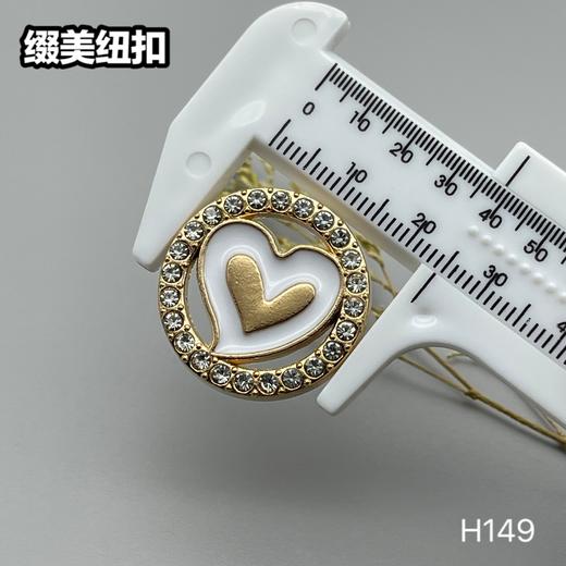 H149(整包购买) 商品图7