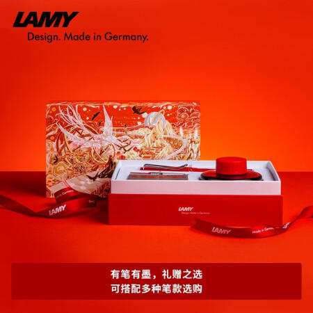 凌美（LAMY）钢笔礼盒 狩猎系列新年墨水笔套装黑色磨砂杆F笔尖-0.7mm 商品图1