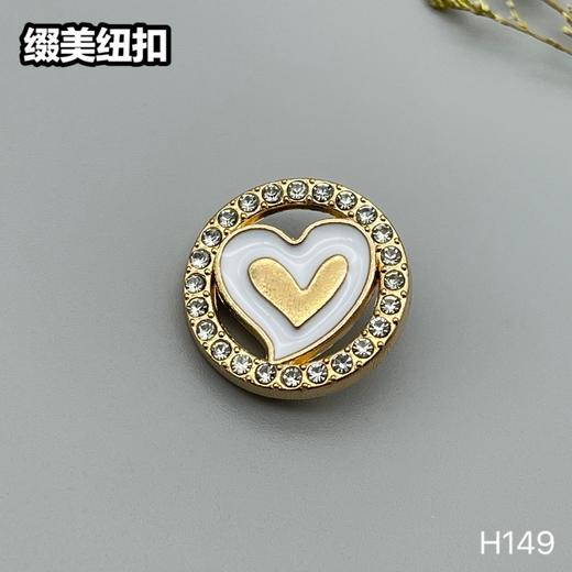 H149(整包购买) 商品图1