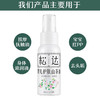松达 婴儿护肤山茶油 50ml 商品缩略图2