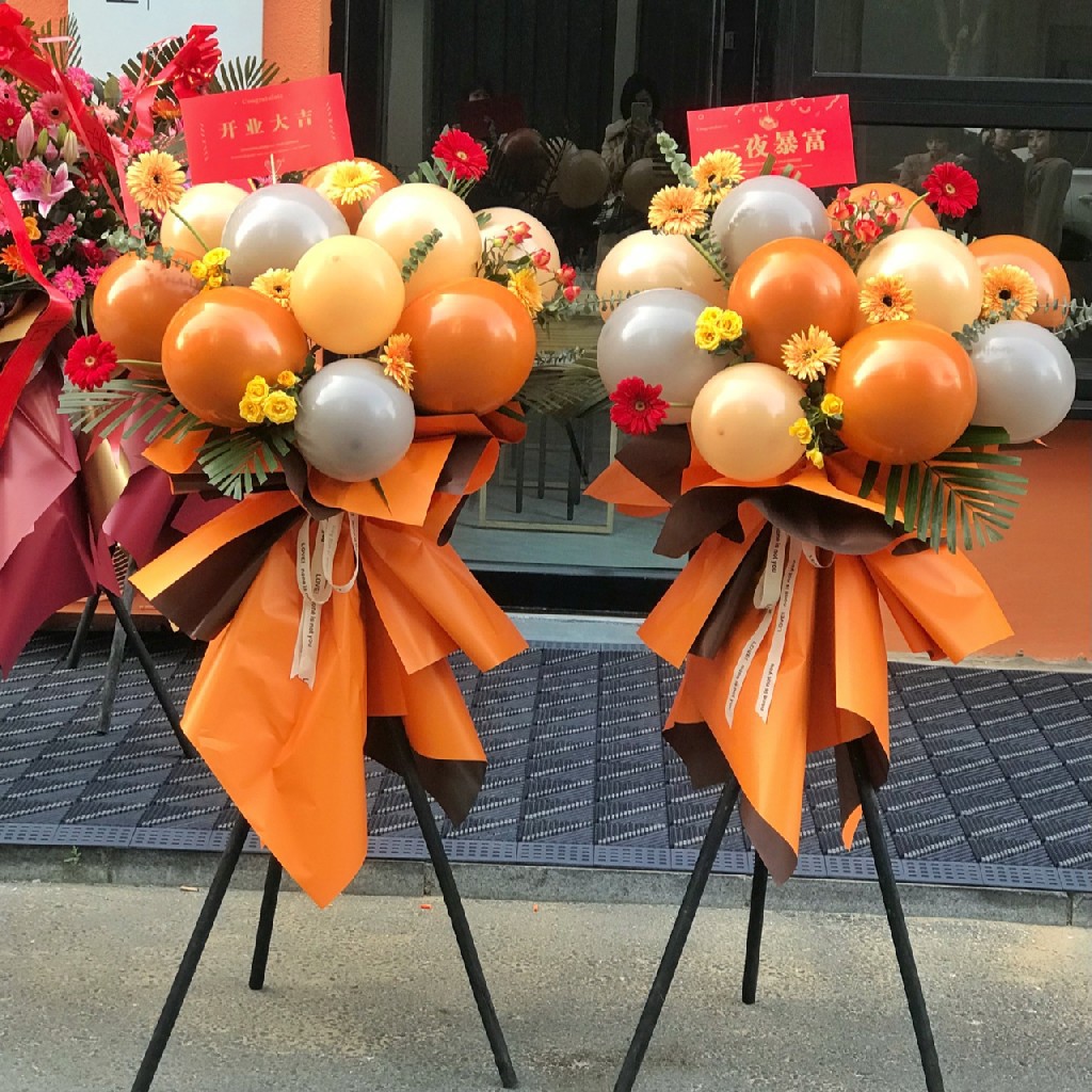 暖色系气球开业三脚架1对