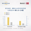 Romega 挪威鱼籽油 孕妇DHA 鱼籽油 30粒盒装 商品缩略图2