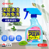 日本进口rinrei纱窗网清洁剂家用办公室纱窗清洁免拆洗强力去除灰尘污垢 WHJC 商品缩略图1