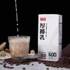 I3 菲诺椰浆厚椰乳奶茶生椰拿铁西米露甜品1L装  椰汁烘焙原料家用 商品缩略图1