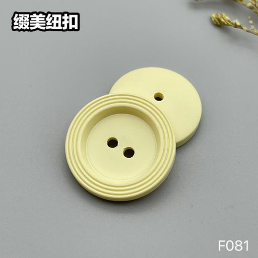 F081(整包购买) 商品图1