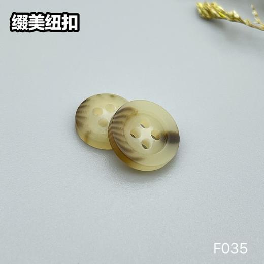 F035(整包购买) 商品图2