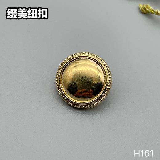 H161(整包购买) 商品图0