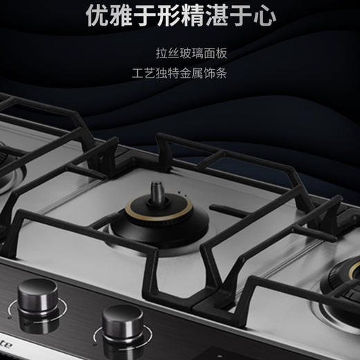 卡萨帝（Casarte）灶具JZT-C7G90BGU1 商品图6