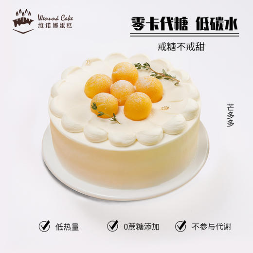 芒多多 商品图0