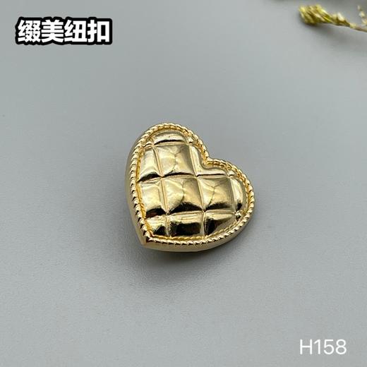 H158(整包购买) 商品图0