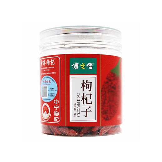 健之佳,枸杞子【选280粒(150g/瓶)】宁夏中宁 商品图1