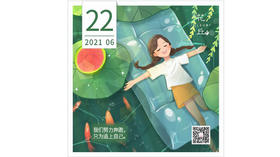 【花丘•心语】