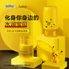 APIYOO艾优皮卡丘充电空气加湿器小型家用卧室蒸汽电器室内喷雾器【艾优】 商品缩略图0