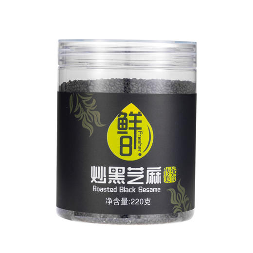 鲜8炒黑芝麻、炒白芝麻220g*2瓶组合，香酥饱满干净 商品图5