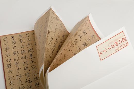 赵佶楷书千字文｜中国法帖珍赏｜（北宋）赵佶书｜行书-法帖-中国-北宋 商品图1