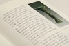 【签名本&普通本】悦古——中国艺术史中的古器物及其图像表达｜中国美术研究丛书｜孔令伟｜古器物-研究-中国 商品缩略图8