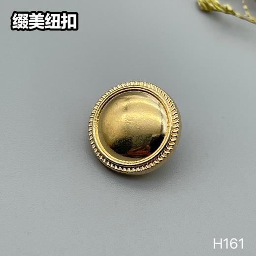 H161(整包购买) 商品图4