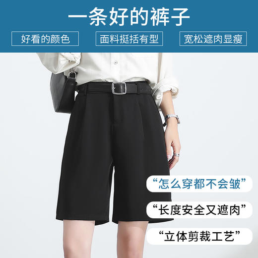 【两条省20元】【“能吃肉”的西装五分裤】高腰宽松，清凉滑爽西装中裤，显瘦显高阔腿五分裤 商品图2