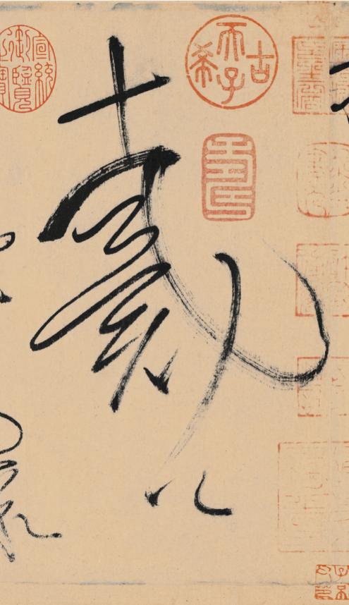  怀素自叙帖 ｜经典碑帖全本放大｜草书-中国-碑帖-唐代 商品图5