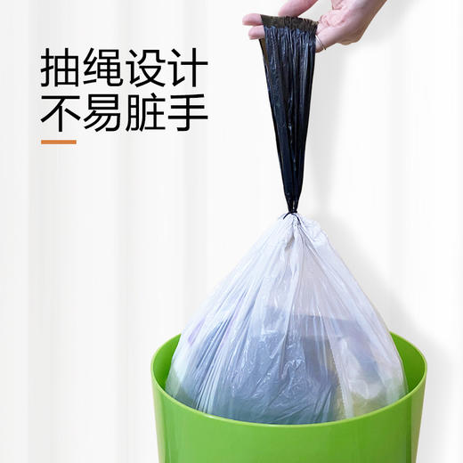E洁自动收口垃圾袋加厚家用点断手提式可爱呆萌颜值图案塑料袋 商品图2
