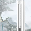 卡萨帝 （Casarte）空调 CAP728GCA(81)U1 商品缩略图3