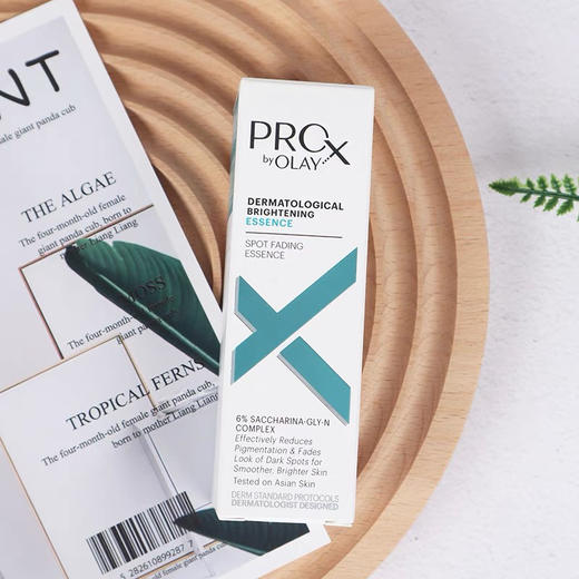 Olay玉兰油小白瓶方程式Pro-X淡斑精华40ml 商品图2